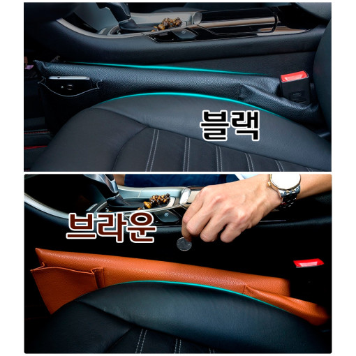 시트 틈새 쿠션